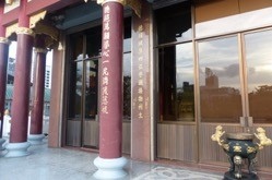 51 慎德齋堂 樹谷文化基金會考古推廣補助 痞客邦 51 慎德齋堂 樹谷文化基金會考古推廣補助 痞客邦