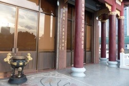 51 慎德齋堂 樹谷文化基金會考古推廣補助 痞客邦 51 慎德齋堂 樹谷文化基金會考古推廣補助 痞客邦