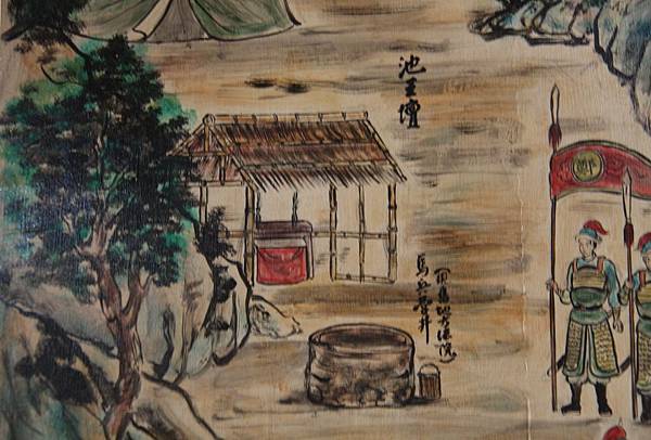96馬兵營井1.jpg 96馬兵營井1.jpg