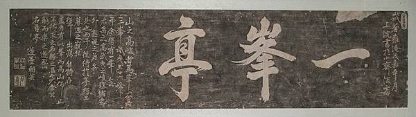 107一峰亭1.jpg 107一峰亭1.jpg