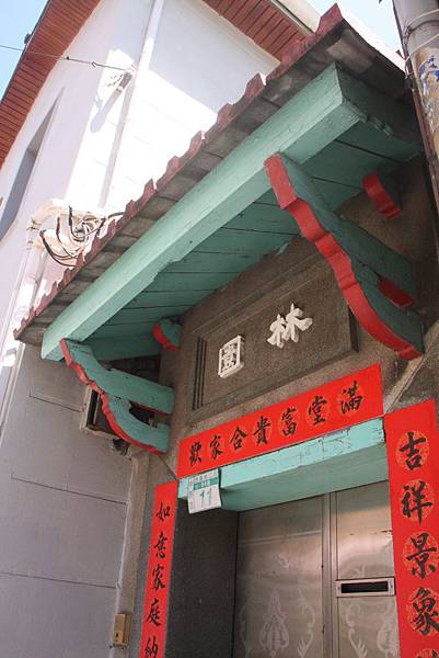111林園2.jpg 111林園2.jpg
