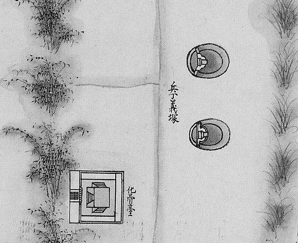 ﹤重修臺郡各建築圖說﹥書影中的「北門兵丁義塚」.jpg ﹤重修臺郡各建築圖說﹥書影中的「北門兵丁義塚」.jpg