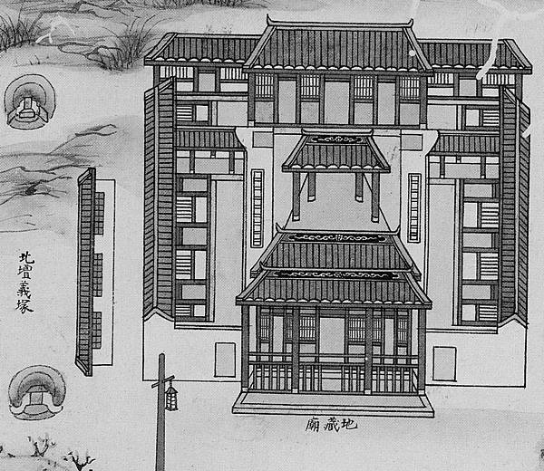 ﹤重修臺郡各建築圖說﹥書影中的北壇義塚及地藏廟.jpg ﹤重修臺郡各建築圖說﹥書影中的北壇義塚及地藏廟.jpg