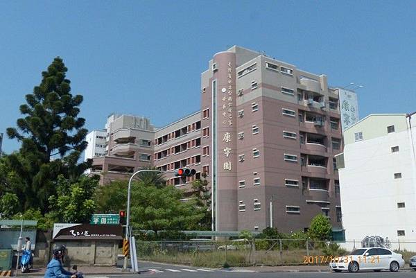 臺南慈惠院為「臺灣省私立臺南仁愛之家」之前身.jpg 臺南慈惠院為「臺灣省私立臺南仁愛之家」之前身.jpg