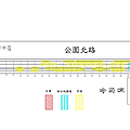 圖F-6　疑似城牆及管線位置圖.png