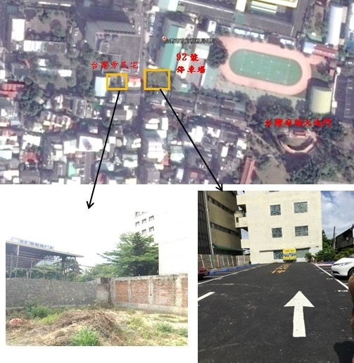 圖4 台南市忠義路1 段92號停車場及旁邊民宅.jpg 圖4 台南市忠義路1 段92號停車場及旁邊民宅.jpg