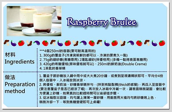 Raspberry Brulee