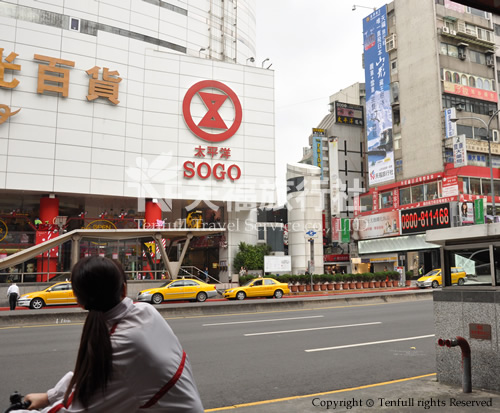 sogo2