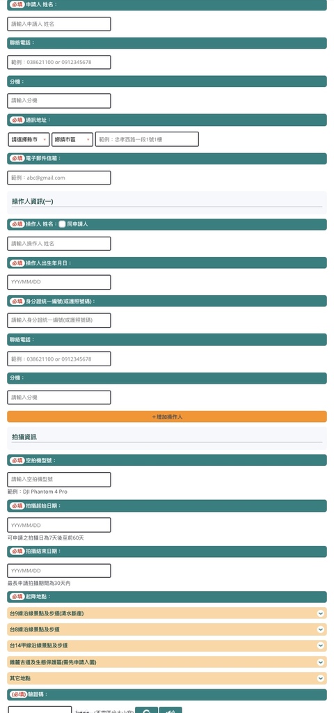 1631607758609.jpg 1631607758609.jpg