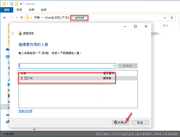 20231002_vCenter7 SMB備份測試 20231002_vCenter7 SMB備份測試