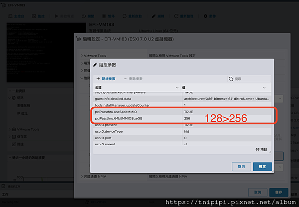 20231113_VMware Direct 顯卡到Ubun 20231113_VMware Direct 顯卡到Ubun