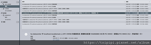 20231113_VMware Direct 顯卡到Ubun 20231113_VMware Direct 顯卡到Ubun