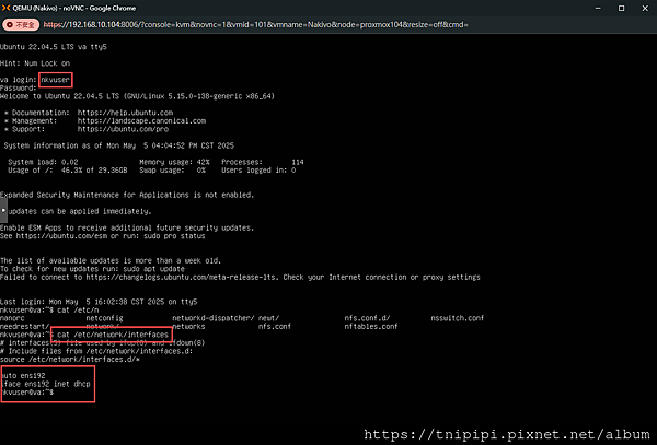 20250505-Nakivo on Proxmox設定網路 20250505-Nakivo on Proxmox設定網路