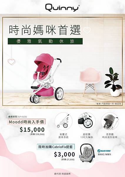 moodd母親節 2019.05.jpg