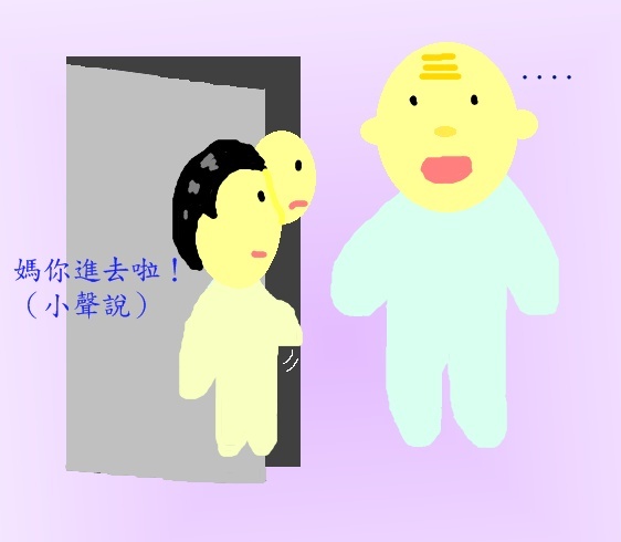 講話中.jpg