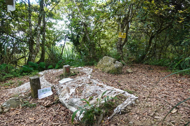 三腳南山、白馬亭、阿婆彎、大埔湖濱公園