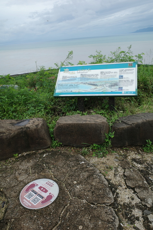 龜山步道、海生館、貓鼻頭、看海美術館