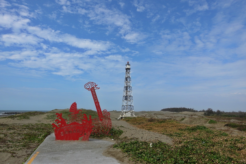 潮州鐵道園區、生命之樹、國聖燈塔、旗后燈塔