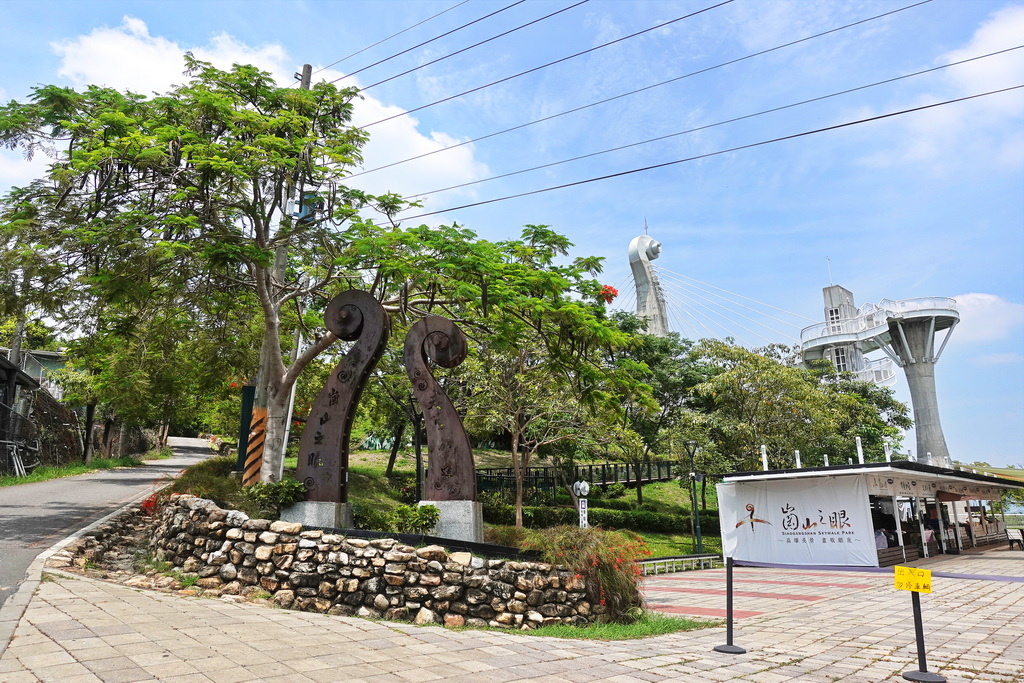 崗山之眼、小崗山