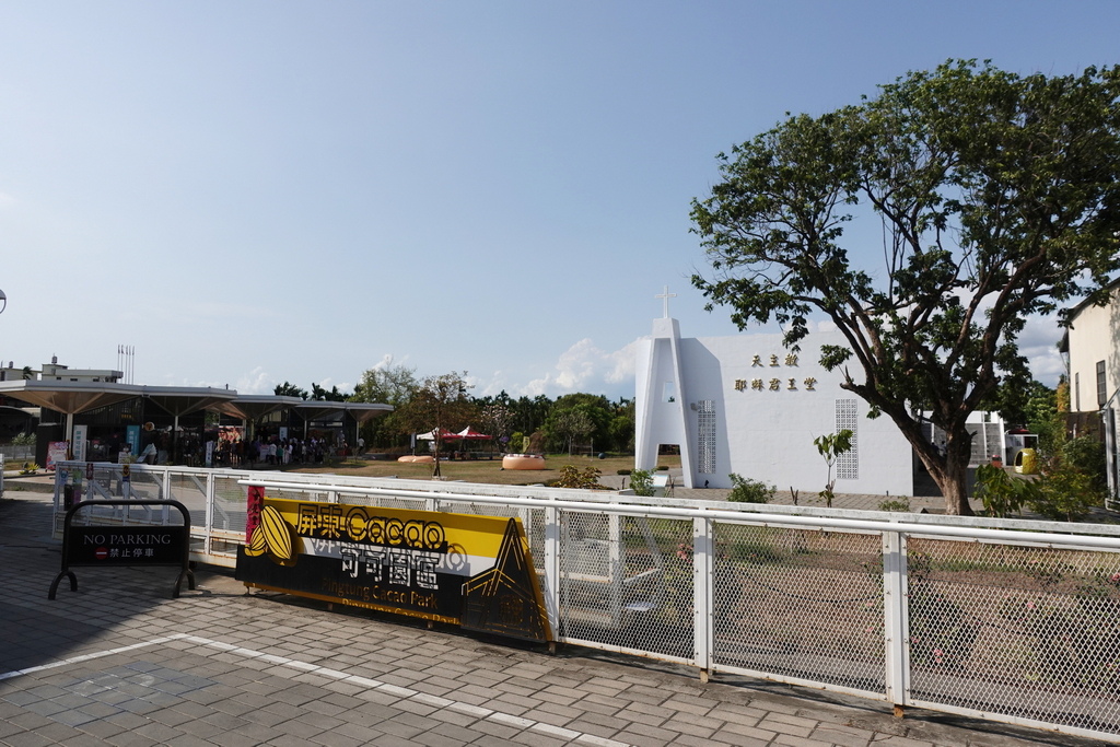 屏東可可巧克力園區、囍羊羊牧場、田寮石頭廟、台灣滷味博物館