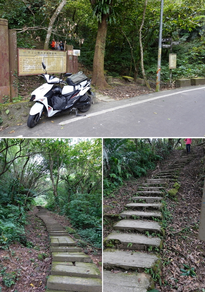 天上山、南勢角山、獅仔頭山、二格山 - 2024機車漫行 D