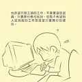 20131014行政院青輔會酸甜苦辣5.jpg