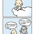 天使的名字2.jpg