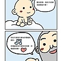 天使的名字3.jpg