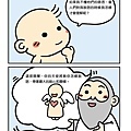 天使的名字4.jpg