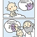 天使的名字5.jpg