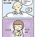 天使的名字6.jpg