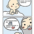 天使的名字3.jpg