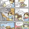 托比趣教會_油炸思念完稿_印刷_修正-2.jpg