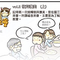 托比趣教會_敬拜讚美_title.jpg