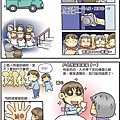 990914_托比趣教會_福音_完稿_印刷-2.jpg