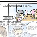 托比趣教會_禱告的意義_title.jpg