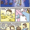 托比趣教會_油炸思念完稿_印刷_修正-4.jpg