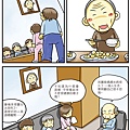 托比趣教會_油炸思念完稿_印刷_修正-3.jpg