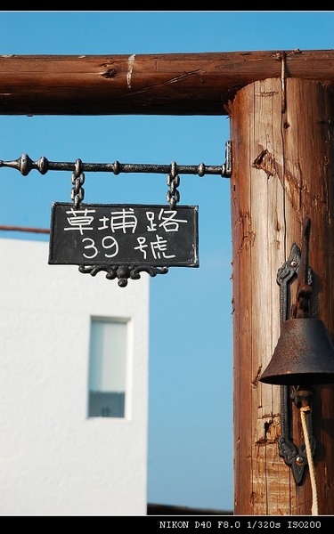 門牌 門牌