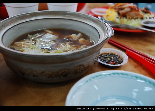 我吃肉骨茶 我吃肉骨茶