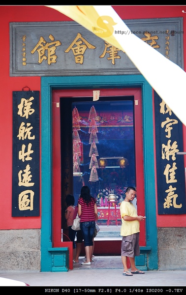 廟宇 廟宇