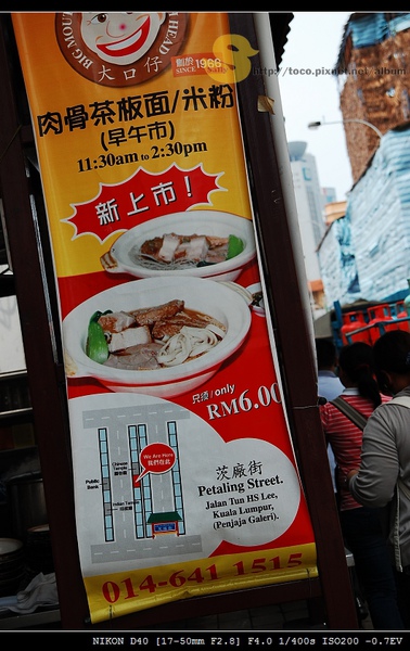 街道 街道