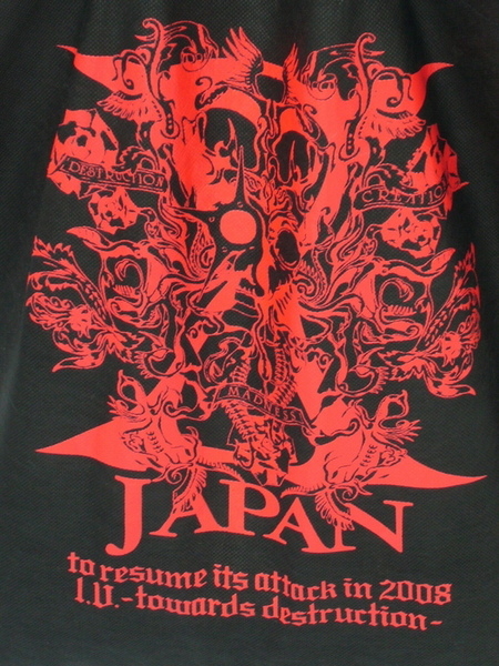 X-Japan T-shirt.jpg