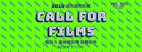 2018 urban nomad.jpg 2018 urban nomad.jpg