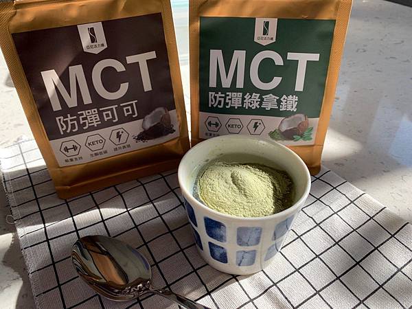 亞尼活力纖MCT防彈/抹茶綠拿鐵/可可