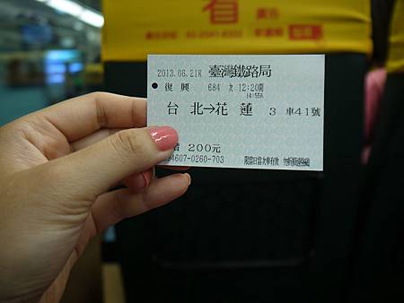 P1090121.JPG