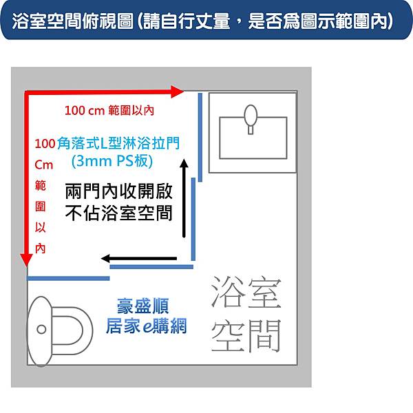 金冠4000Ｌ型雙門對開白框100X100(3)