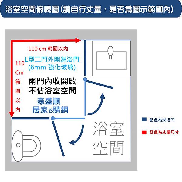 皇冠3000L型二門外開式白金框110X110(2)