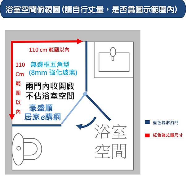 皇冠5025伍角型110X110(2)