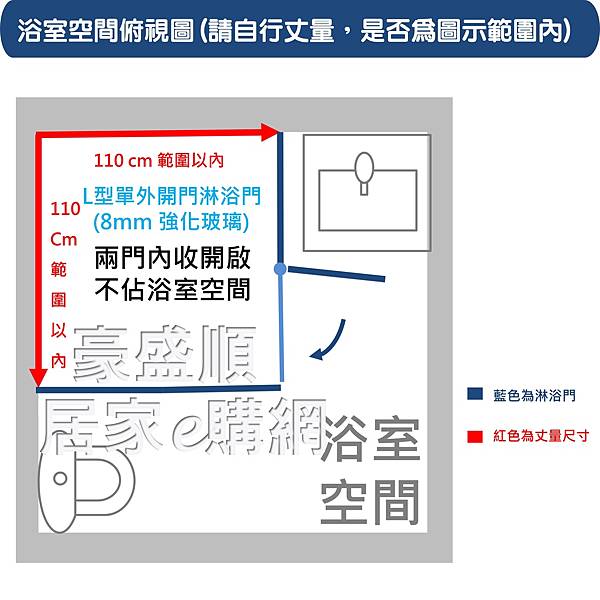 皇冠5027L型110x110(3)